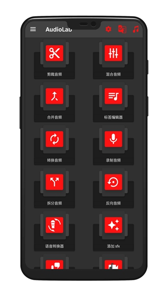 au音频剪辑软件3