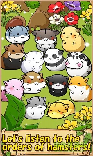 可爱的仓鼠餐厅中文版3