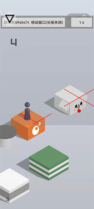 跳一跳辅助神器自动跳2