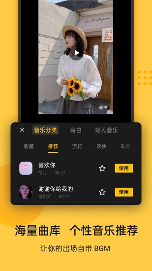 即录剪辑去水印1