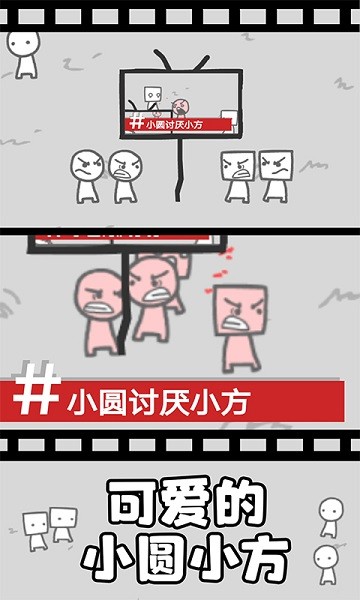 拍照也疯狂老版本