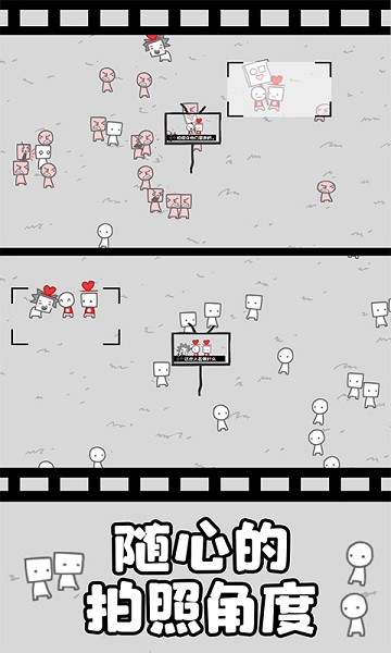 拍照也疯狂老版本