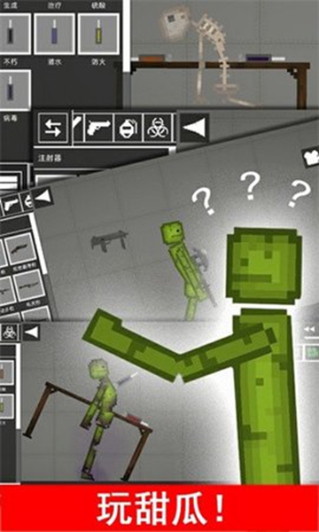 布娃娃游乐场无需登录版1