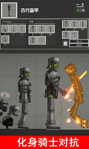 布娃娃游乐场无需登录版5