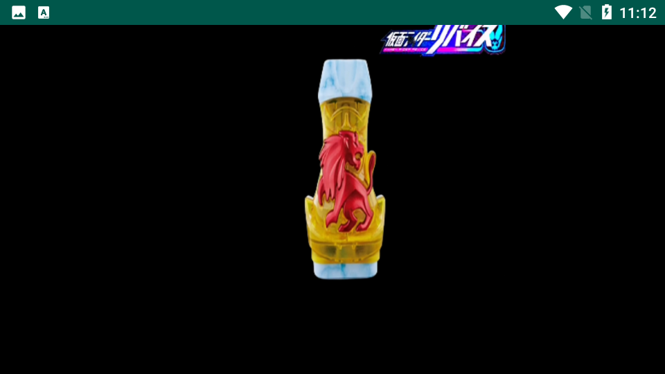 假面骑士腰带模拟器大全20221