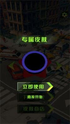 旋转进化模拟1