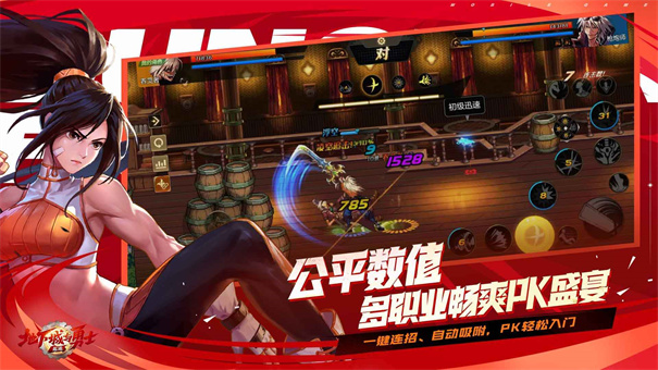 地下城与勇士:起源1