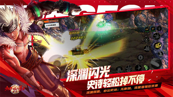 地下城与勇士:起源2