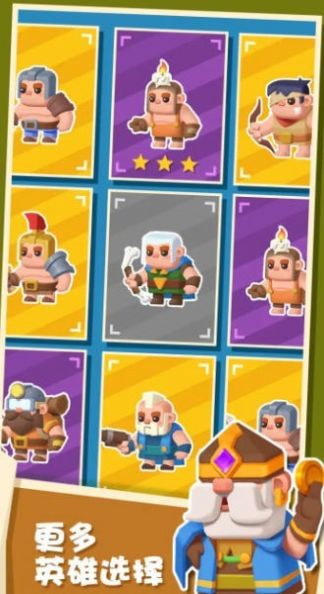 矿山小镇免广告