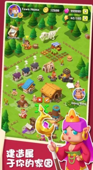 矿山小镇免广告