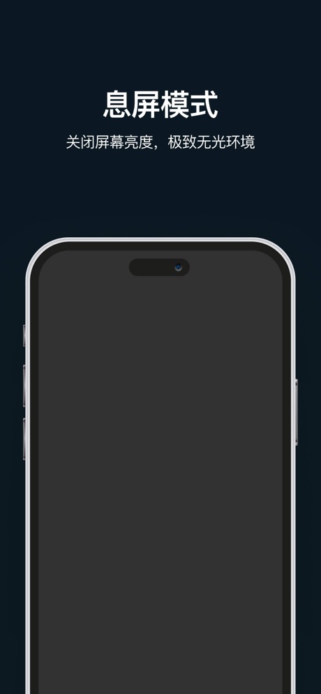 手机热成像夜视仪1