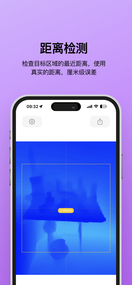 手机热成像夜视仪2