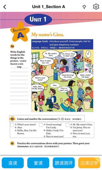 初中英语宝仁爱版英语3