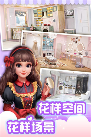 我的小家无广告