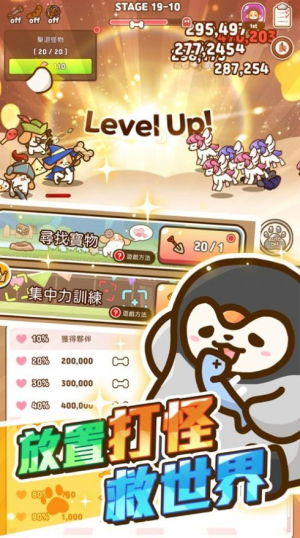 小狗英雄内置菜单0