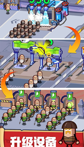 英雄制造工厂内购版1