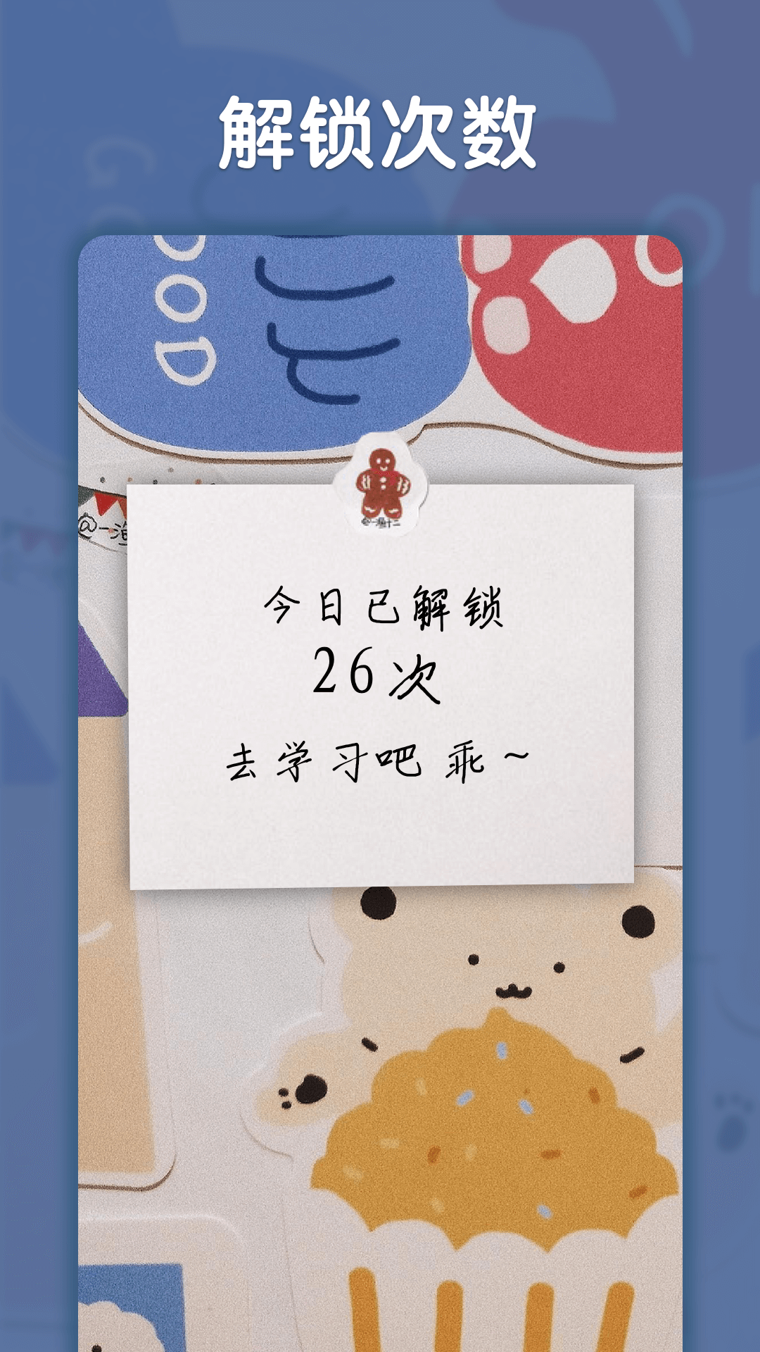 小妖精美化20231
