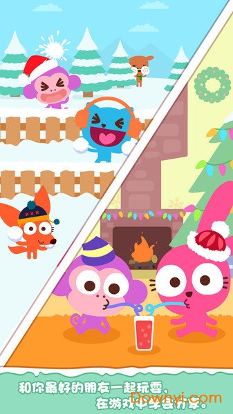 泡泡兔小镇旅行0