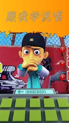 会说话的饶舌歌手0