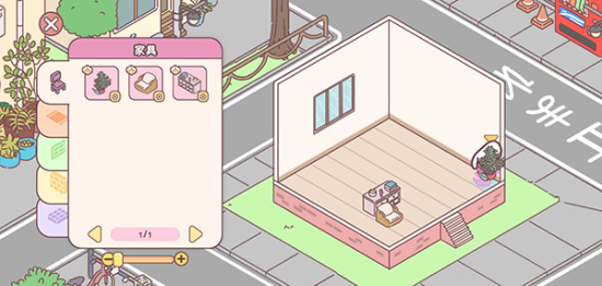 袖珍爱情可建楼层1