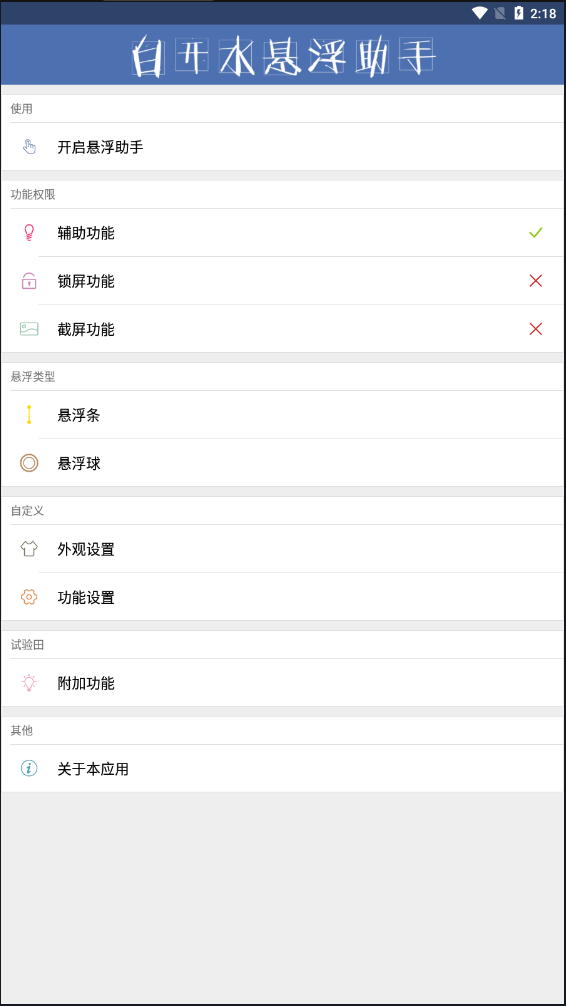 白开水直装卡密1