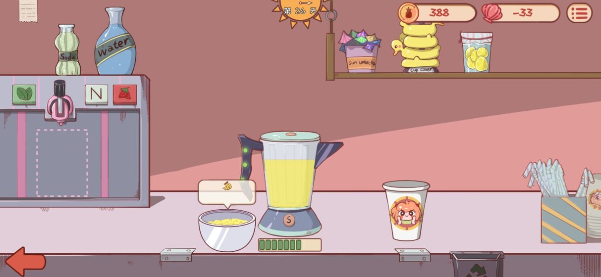 米琪果汁店测试版5