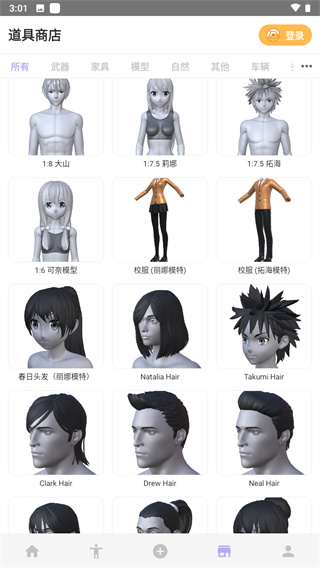 魔法人形师免费版3