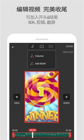 mobizen录屏免费1