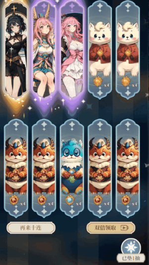 二次元氪金模拟2免广告2