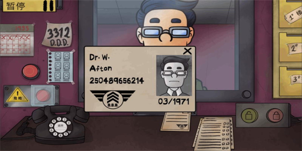 伪人邻居汉化版3