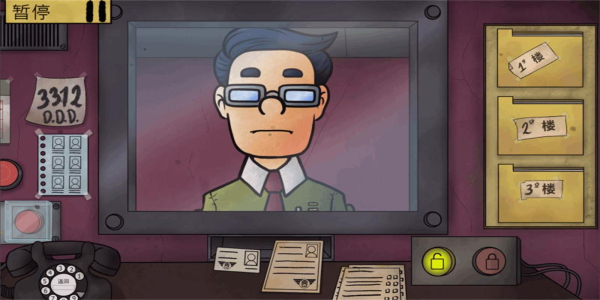 伪人邻居汉化版