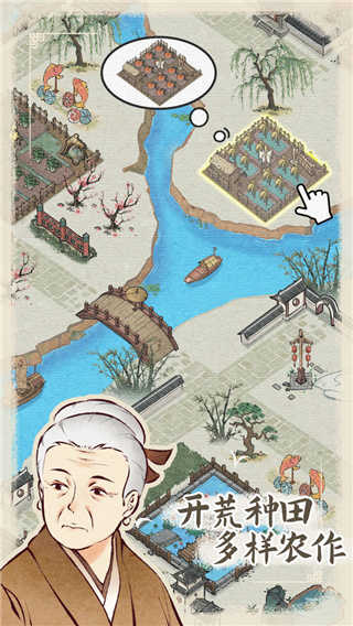 水乡芳华录去广告3