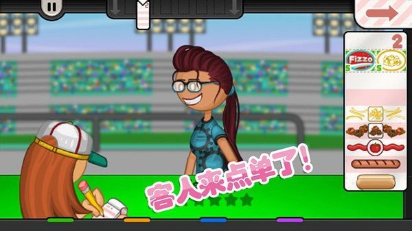 老爹小镇度假公寓免费版1