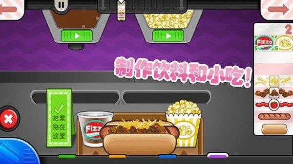 老爹小镇度假公寓免费版