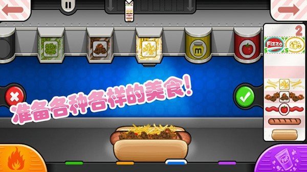 老爹小镇度假公寓免费版