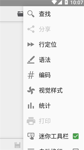 QuickEdit文本编辑器0
