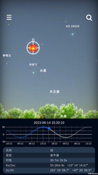 宇宙星图