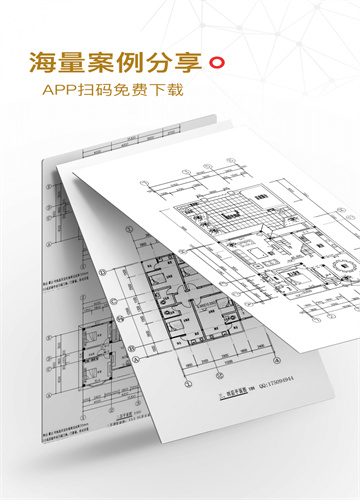 筑龙学社课程0