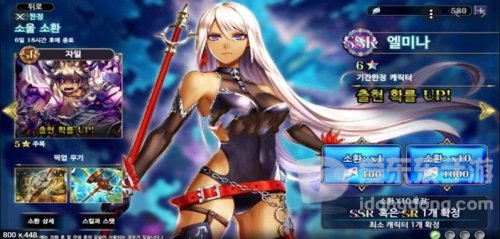 eversoul永恒灵魂