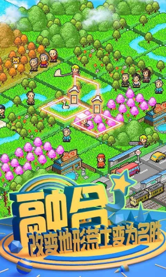 鱼塘公园汉化版2