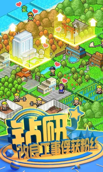 鱼塘公园汉化版