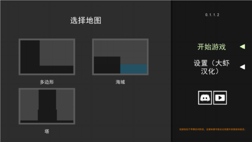 水果游乐场内置模组3