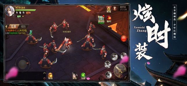 将夜2昊天传说1