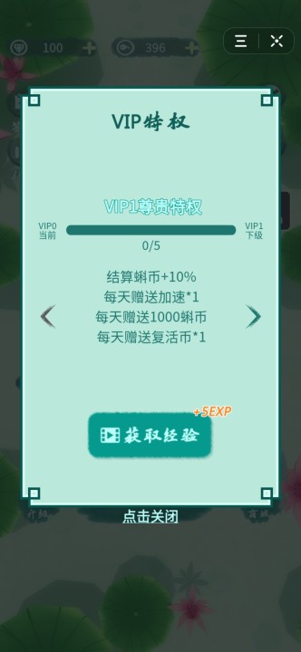 小鱼总动员墨虾探蝌1