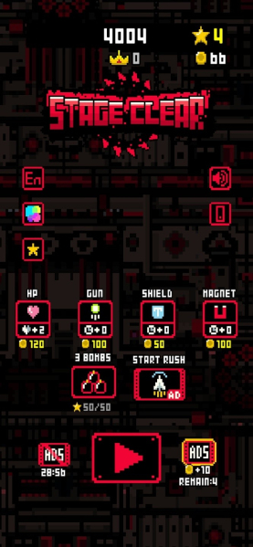 地狱碎纸机免费版1