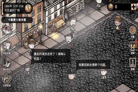 迈哲木杰基尔与海德1