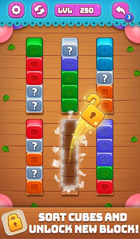 木头方块颜色分类3D1