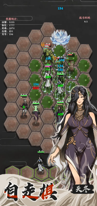 永劫妖塔折相思3