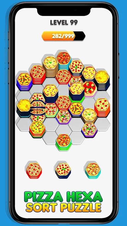 六角披萨排序合并2