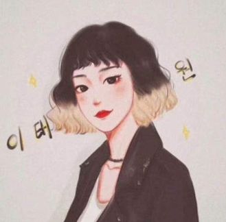 梨泰院Class情侣头像1